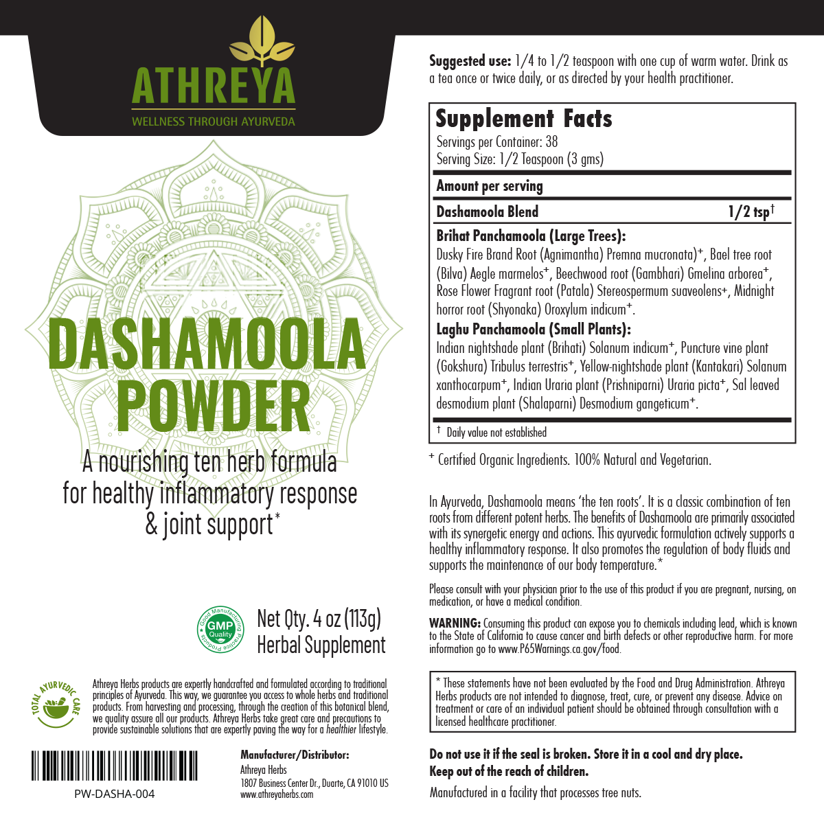 Dashamoola Rashaya Dashamoola Powder | Ayurvedic Supplement| Athreya Herbs